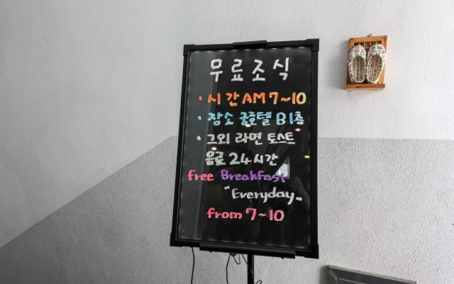 Gung Hotel Jeonju Bagian luar foto