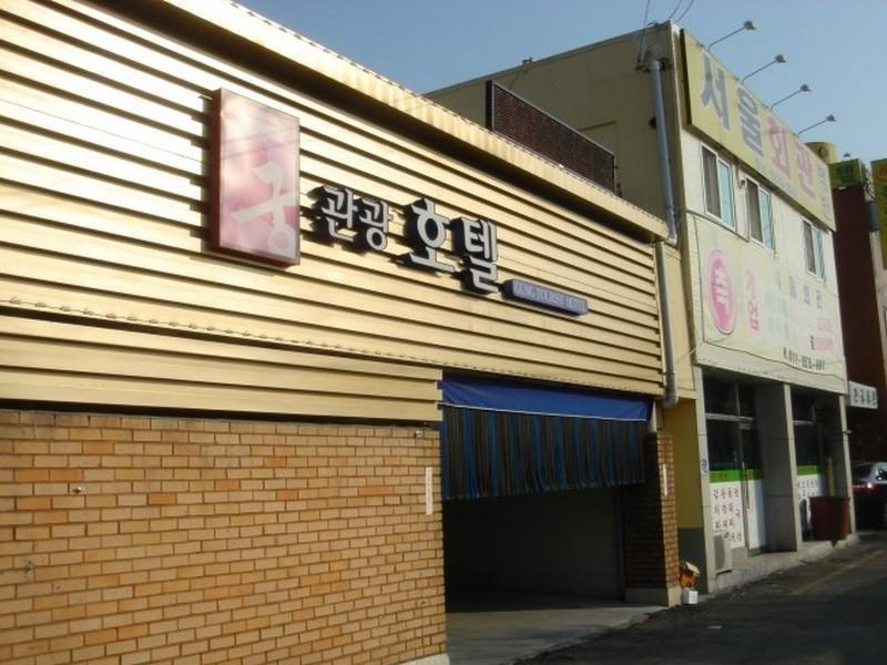 Gung Hotel Jeonju Bagian luar foto