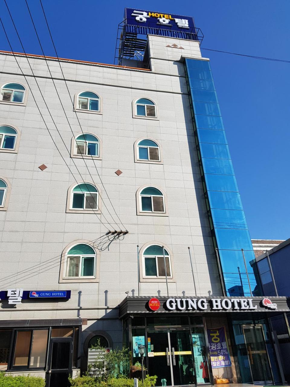 Gung Hotel Jeonju Bagian luar foto