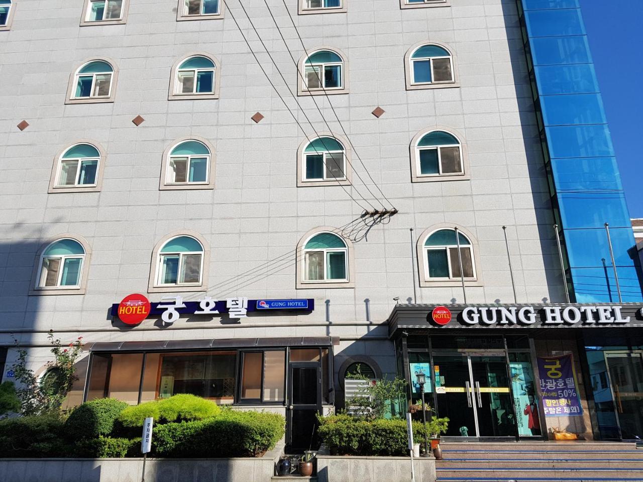 Gung Hotel Jeonju Bagian luar foto